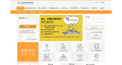 Desktop Screenshot of ilec.go.kr